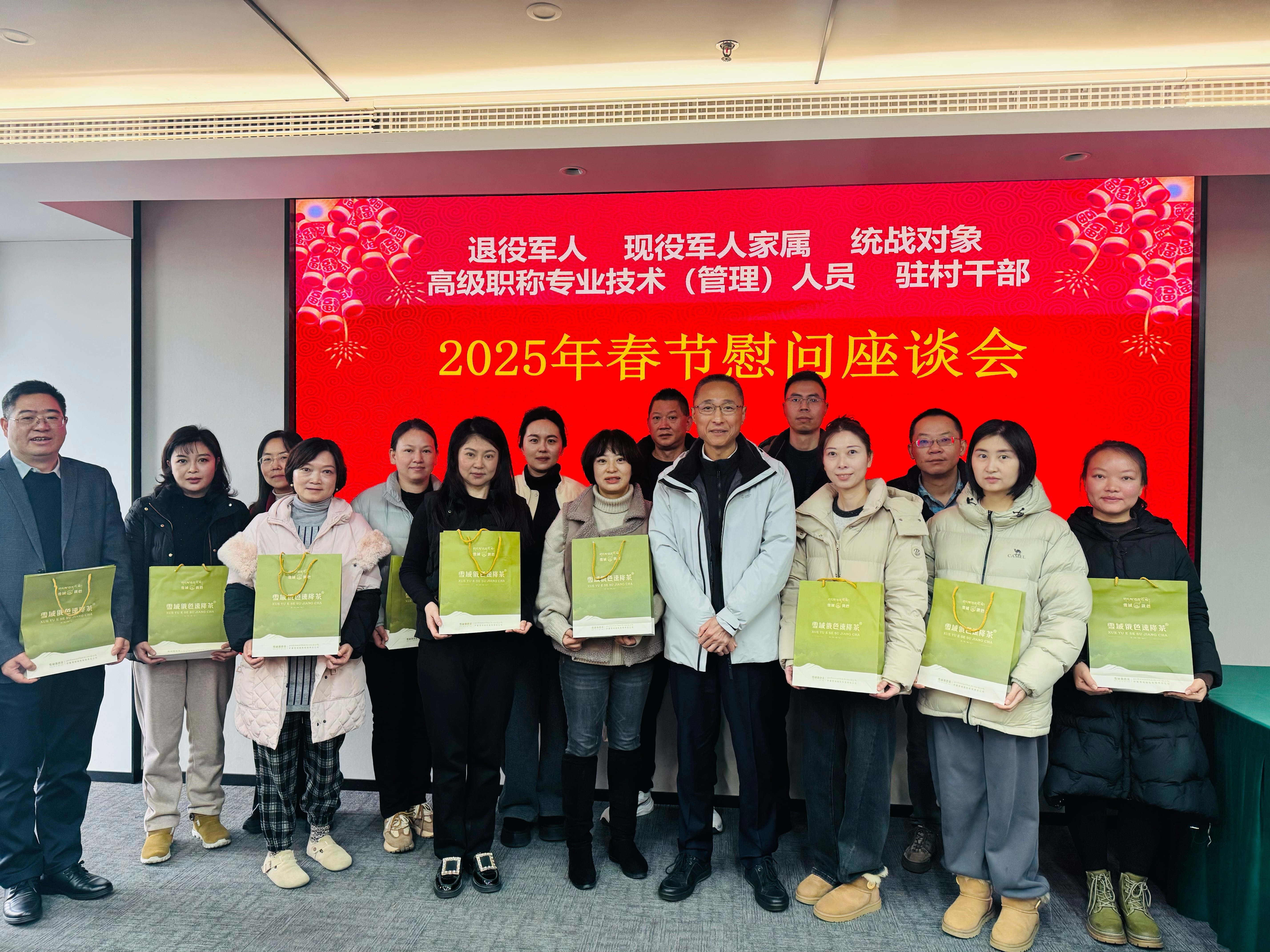 微信图片_20250115114907